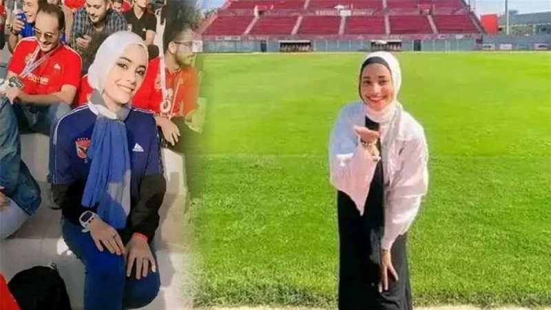 مشجعة النادي الأهلي،