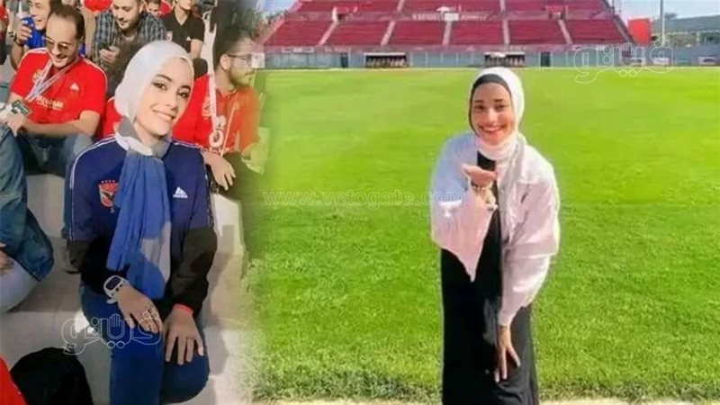 نورهان ونرجس، فيتو