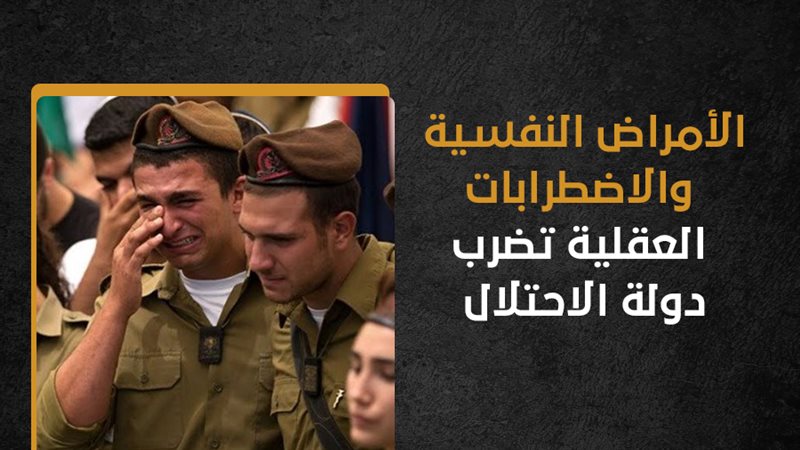 جيش الاحتلال، فيتو