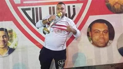 بعد هجوم الجماهير، الزمالك ينعي مشجع لقي مصرعه في حادث سير أثناء توجهه للإستاد