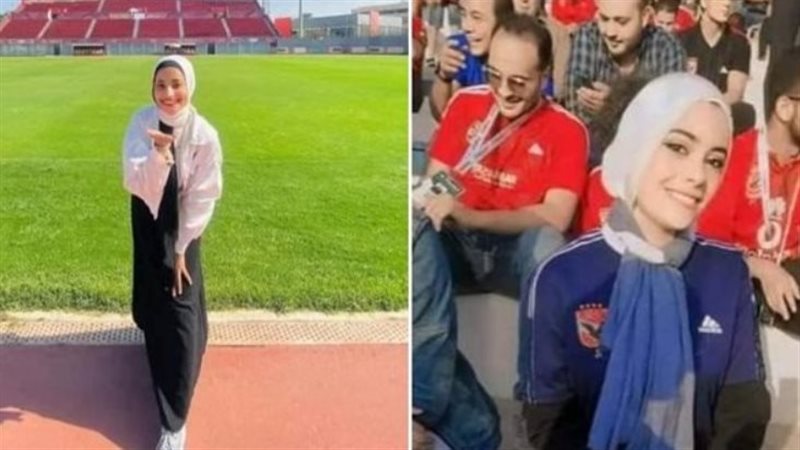 مشجعتا الأهلي