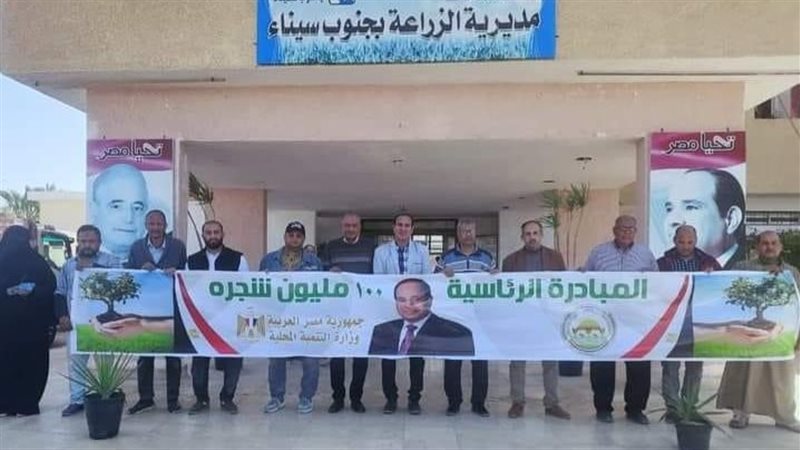 المبادرة الرئاسية