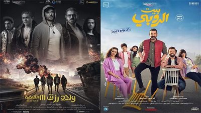 أعلى إيراد في تاريخ السينما، ولاد رزق 3 يقترب من كسر رقم بيت الروبي 