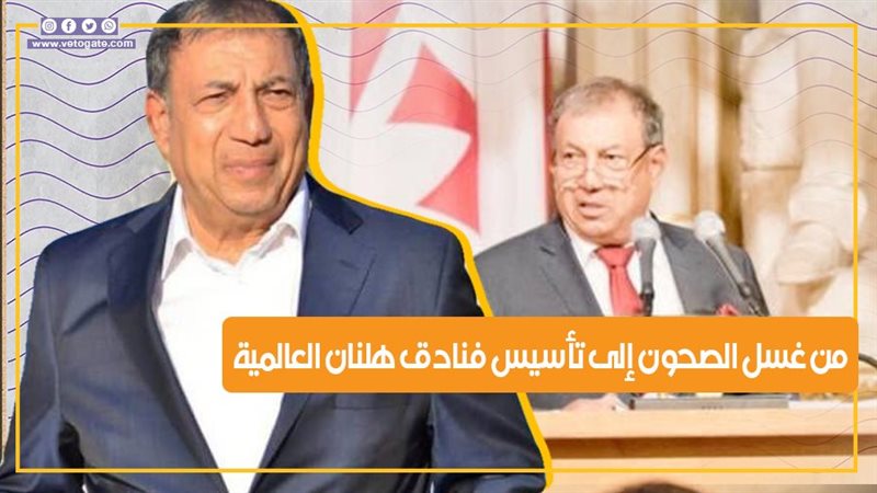 عنان الجلالي، فيتو
