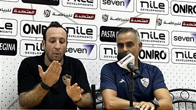 موعد المؤتمر الصحفي لمباراة الزمالك وبلاك بولز الموزمبيقي 