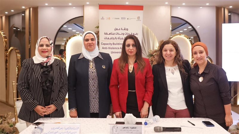 جامعة سوهاج تشارك