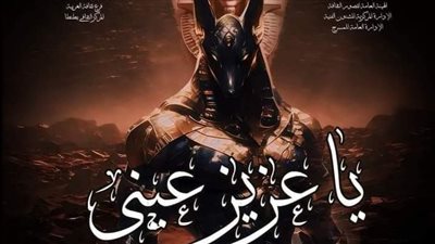 عرض 