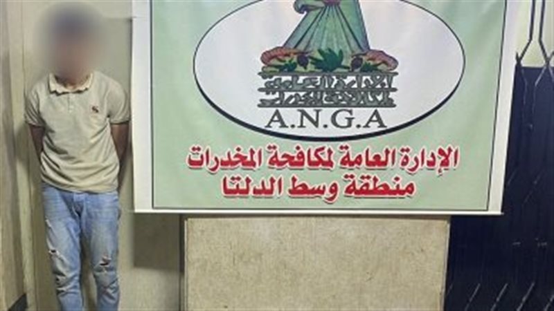 مخدر الحشيش بحوزة