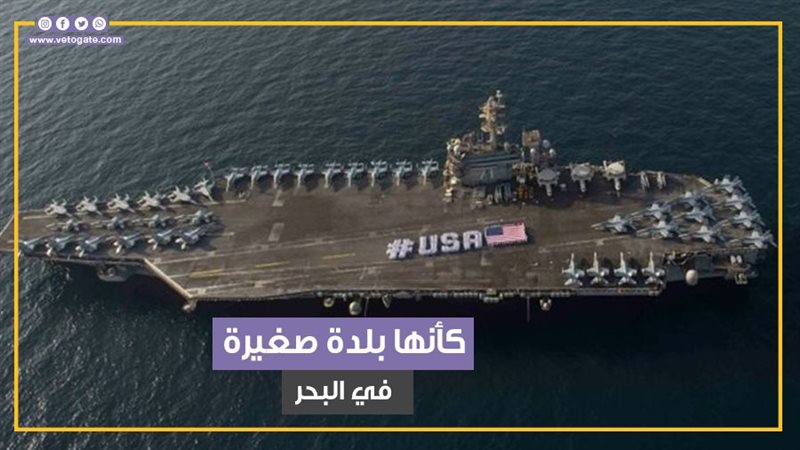 روزفلت، فيتو