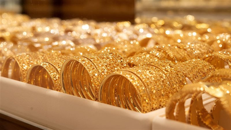 المشغولات الذهبية