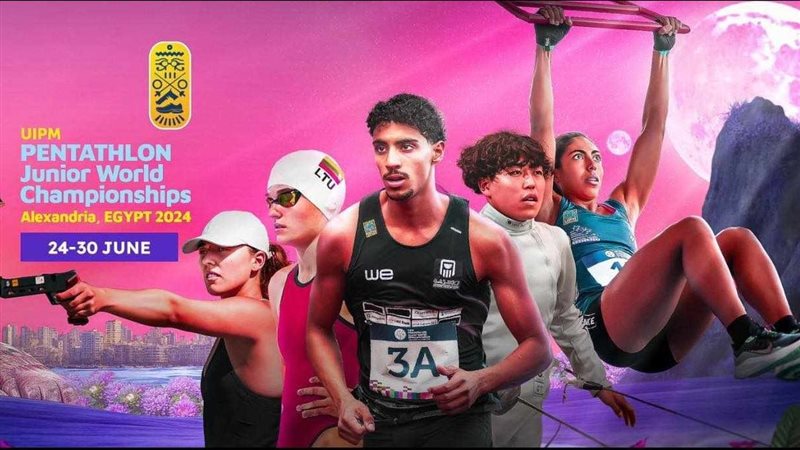  بطولة العالم للناشئين