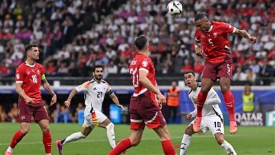 سويسرا تتقدم على ألمانيا بهدف في الشوط الأول (فيديو وصور)