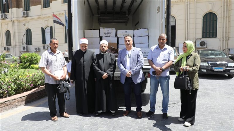 وزارة الأوقاف