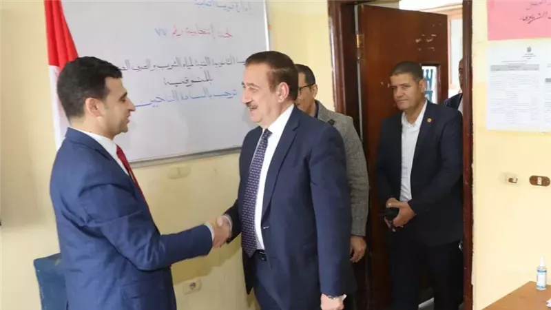 المنوفية، فيتو