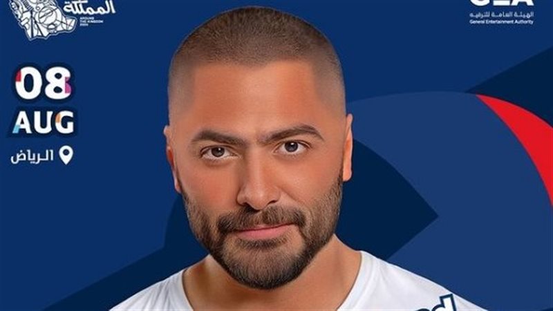 تامر حسني،فيتو