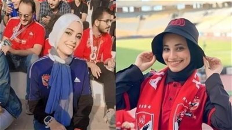 مشجعتي النادي الاهلي،فيتو