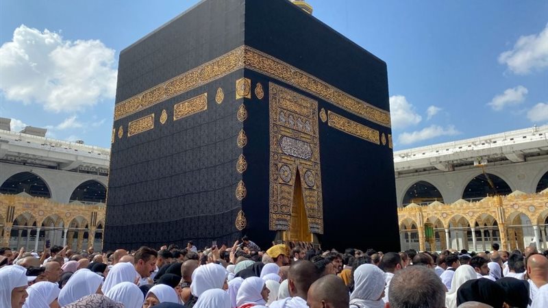مناسك الحج