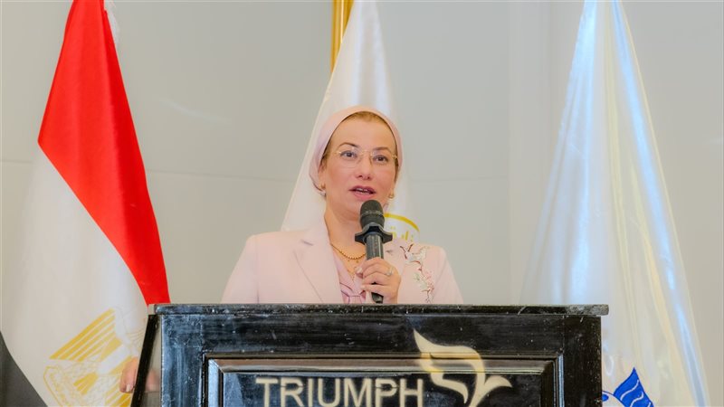 وزيرة البيئة، فيتو