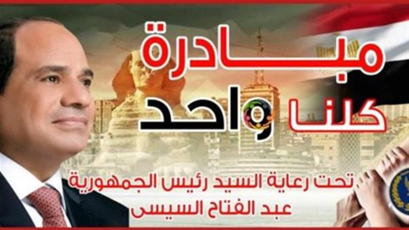 الداخلية تعلن مد