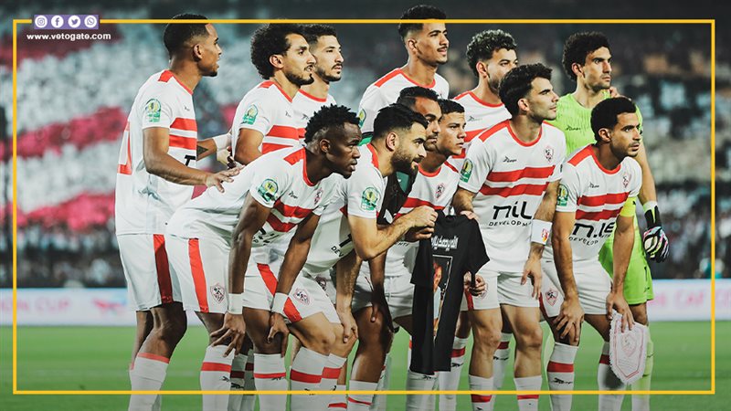 الزمالك، فيتو