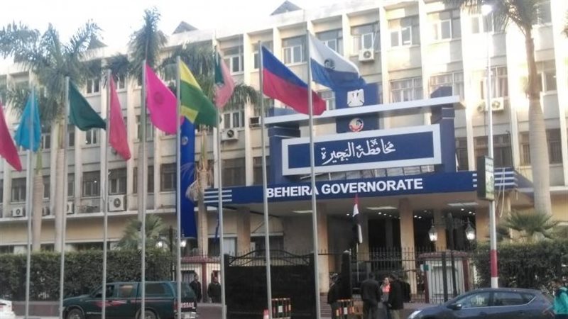محافظة البحيرة 