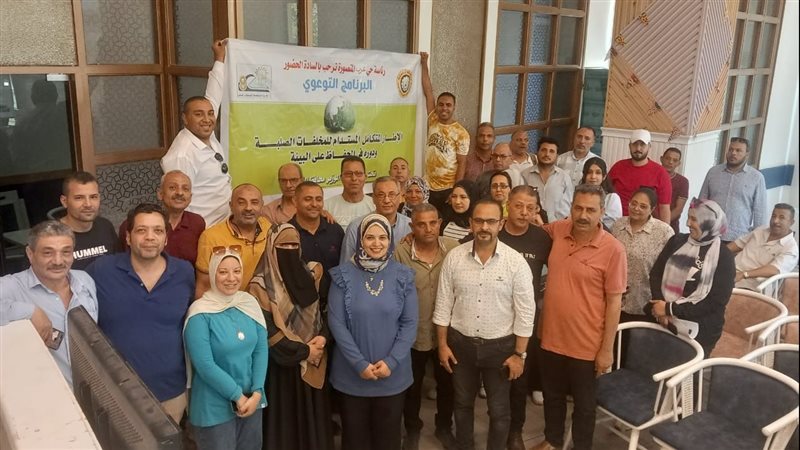 برنامج التوعية بتوصيات
