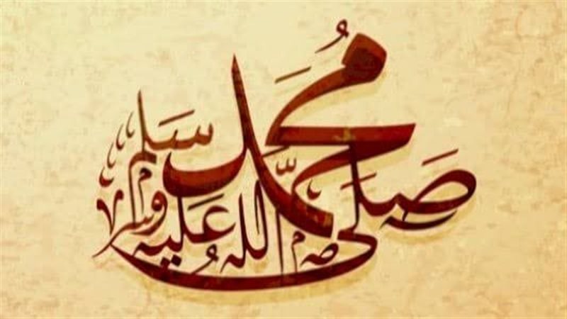 مرضعات الرسول،فيتو