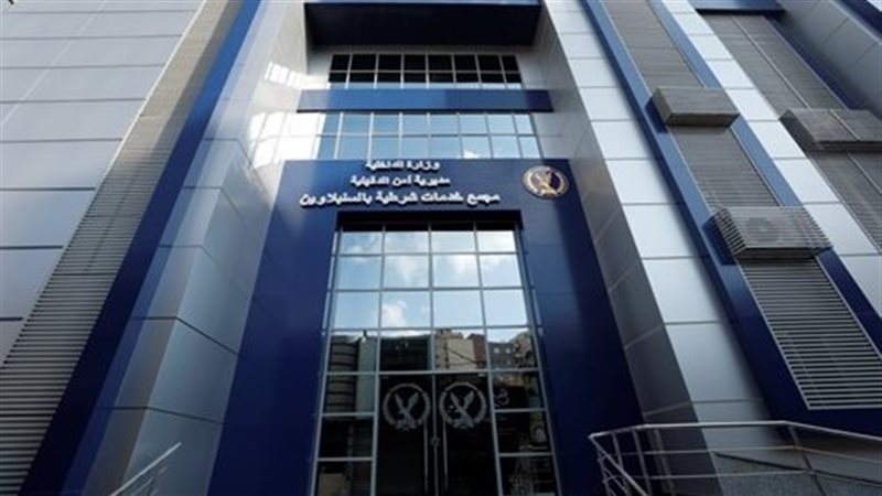 الداخلية تفتتح عدد
