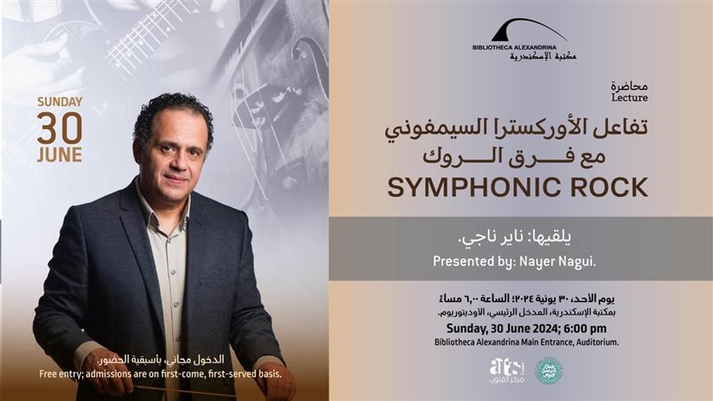 الإسكندرية , فيتو