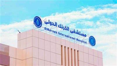 هيئة الرعاية الصحية: تقديم 44 مليون خدمة طبية بـ 6 محافظات خلال 5 سنوات