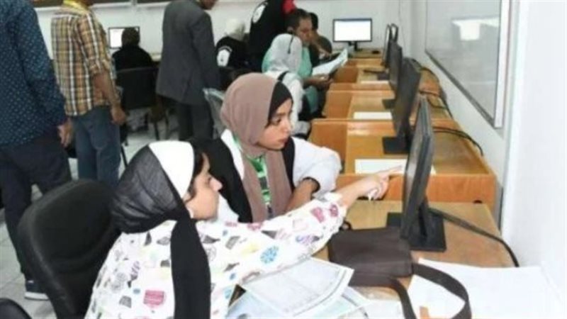 تنسيق الجامعات 2024،