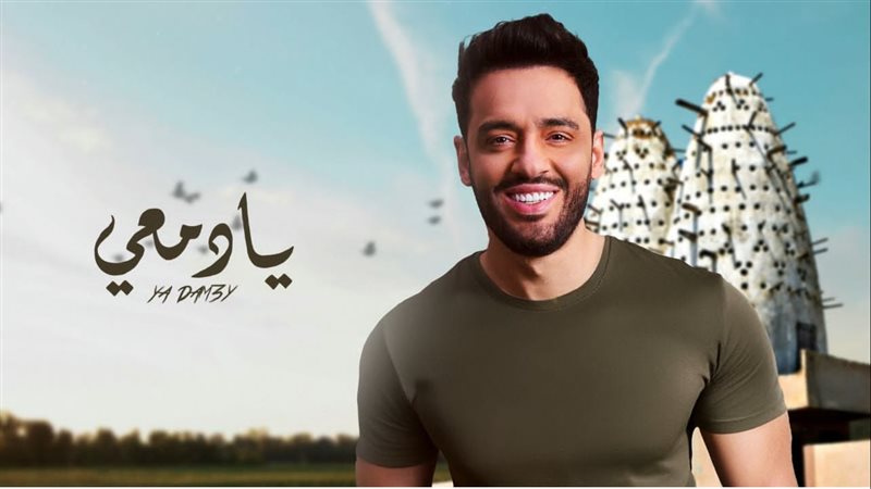 يادمعي.فيتو
