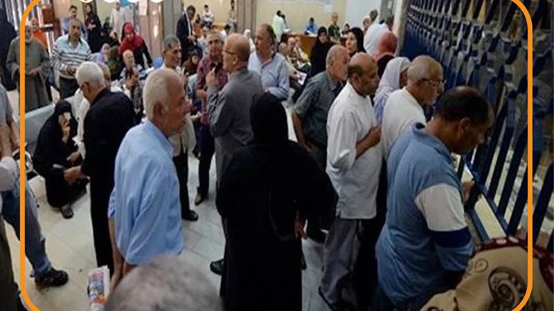 الضمان الإجتماعى،