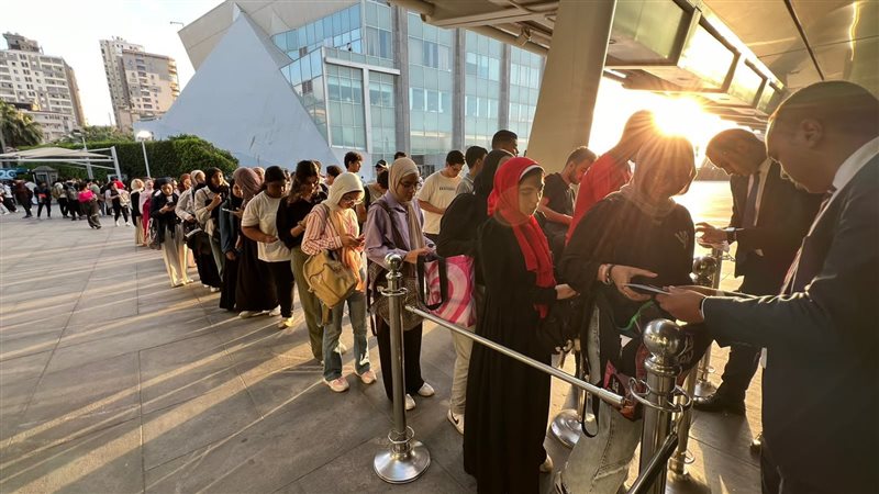 مكتبة الإسكندرية