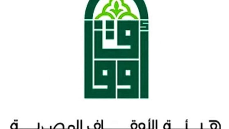 هيئة الأوقاف المصرية