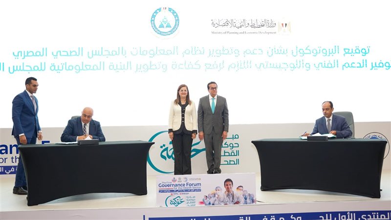 وزيرا التخطيط والصحة،