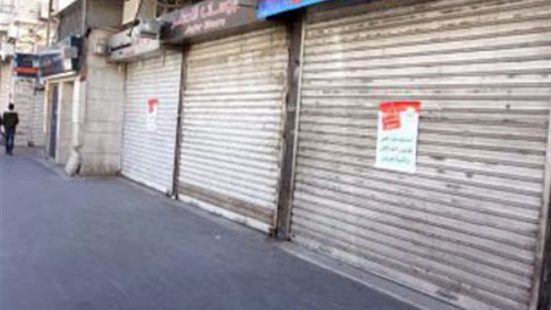 المحال العامة 