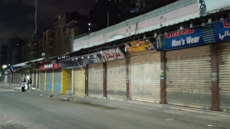 مواعيد غلق المحلات