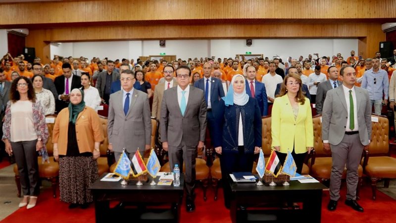 وزارة التضامن الاجتماعي،
