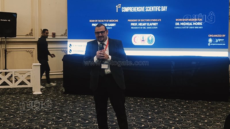 مقرر المؤتمر الطبي