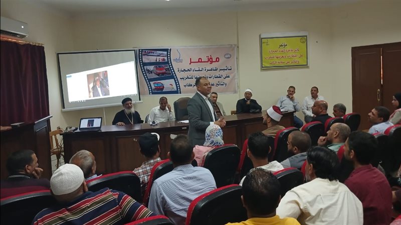 ندوة توعية المواطنين،