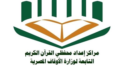 الأوقاف تعلن فتح باب التقدم بمراكز إعداد محفظي ومحفظات القرآن، اعرف الشروط