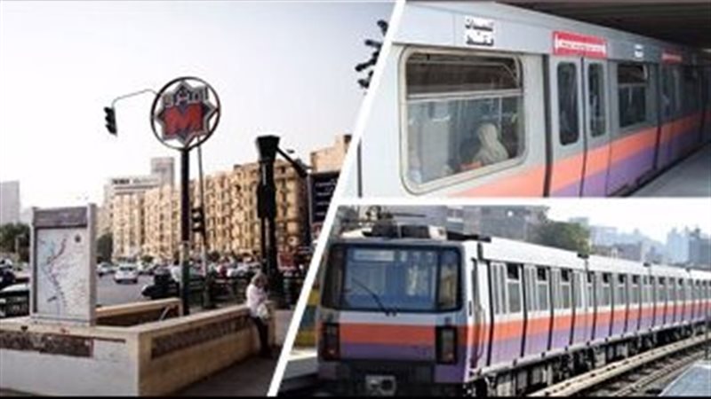 مترو الأنفاق، فيتو