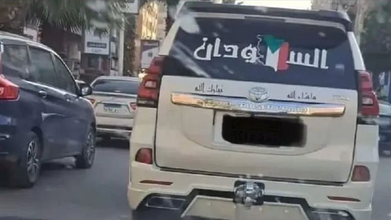 سيارة لاجئ سوداني،