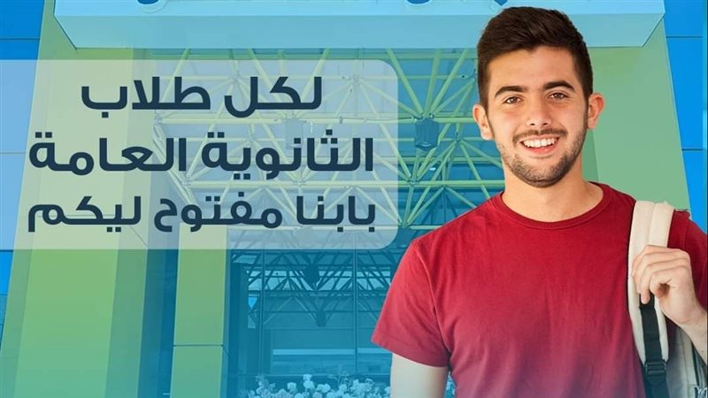 مبادرة مستشفى العجمي