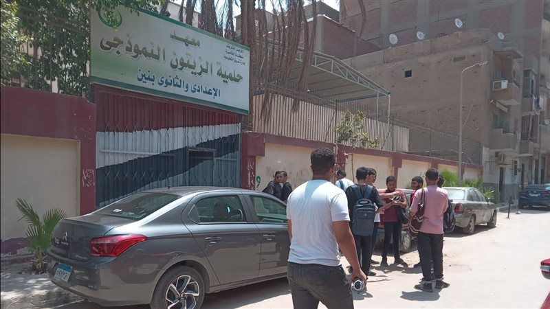 الثانوية الازهرية