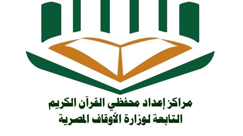 مراكز إعداد محفظي