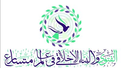 الإفتاء تستعد لمؤتمرها العالمي التاسع.. مشاركة أكثر من مائة دولة.. إصدار الميثاق العالمي للقيادات الإفتائية والدينية في صنع السلام «أبرز المخرجات»