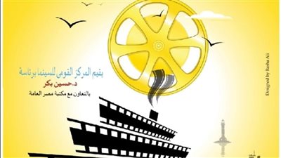 عرض 