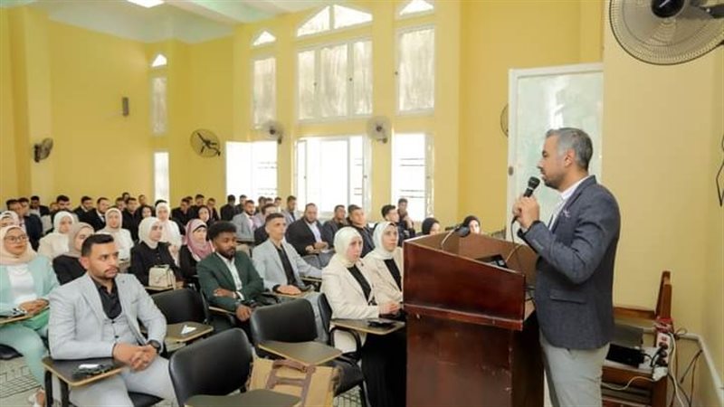 مركز التطوير المهني